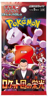 Pokemon Scarlet & Violet Glory of Team Rocket Japanese Booster Pack