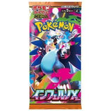Pokemon M2 Inferno X Japanese Booster Pack