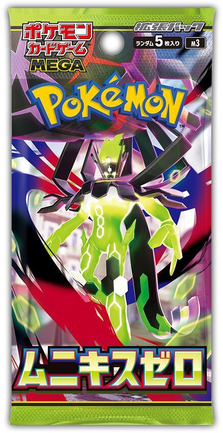 Pokemon M3 Nihil Zero Japanese Booster Pack